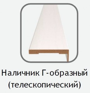 Наличник Г-образный белый (телескопический) 2150х80х10 в Краснокамске - krasnokamsk.mebel24.online | фото