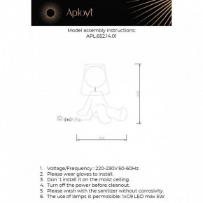Настольная лампа декоративная Aployt Kosett APL.652.14.01 в Краснокамске - krasnokamsk.mebel24.online | фото 2