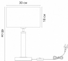 Настольная лампа декоративная Arte Lamp Robert A5029LT-1SS в Краснокамске - krasnokamsk.mebel24.online | фото 3