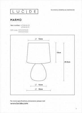 Настольная лампа декоративная Lucide Marmo 47508/81/31 в Краснокамске - krasnokamsk.mebel24.online | фото 4