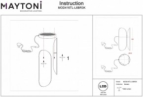 Настольная лампа декоративная Maytoni Insight MOD416TL-L6BR3K в Краснокамске - krasnokamsk.mebel24.online | фото 4