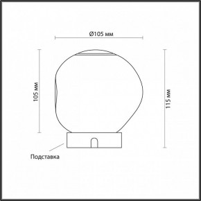 Настольная лампа декоративная Odeon Light Jemstone 5084/2TL в Краснокамске - krasnokamsk.mebel24.online | фото 3