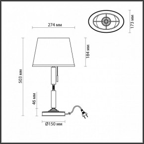 Настольная лампа декоративная Odeon Light London 4894/1T в Краснокамске - krasnokamsk.mebel24.online | фото 3