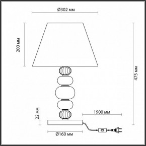 Настольная лампа декоративная Odeon Light Sochi 4896/1T в Краснокамске - krasnokamsk.mebel24.online | фото 4