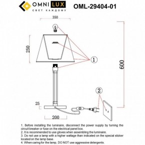 Настольная лампа декоративная Omnilux Rimaggio OML-29404-01 в Краснокамске - krasnokamsk.mebel24.online | фото 8