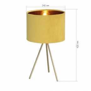 Настольная лампа декоративная ST-Luce FUEGO SL6242.204.01 в Краснокамске - krasnokamsk.mebel24.online | фото 4
