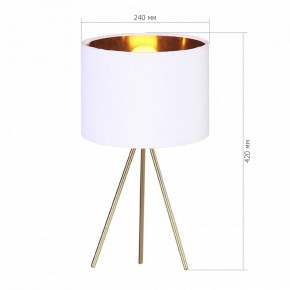 Настольная лампа декоративная ST-Luce FUEGO SL6242.504.01 в Краснокамске - krasnokamsk.mebel24.online | фото 2