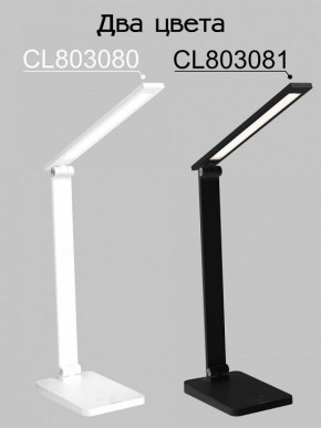 Настольная лампа офисная Citilux Ньютон CL803081 в Краснокамске - krasnokamsk.mebel24.online | фото 4