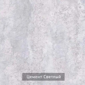 НЕКСТ - 4 Тумба ТВ в Краснокамске - krasnokamsk.mebel24.online | фото 5