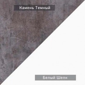 НЕКСТ - 4 Тумба ТВ в Краснокамске - krasnokamsk.mebel24.online | фото 6