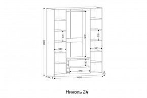 НИКОЛЬ 24 Шкаф 4-х створчатый в Краснокамске - krasnokamsk.mebel24.online | фото 2