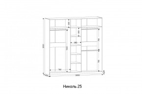 НИКОЛЬ 25 Шкаф 5-ти створчатый в Краснокамске - krasnokamsk.mebel24.online | фото 2