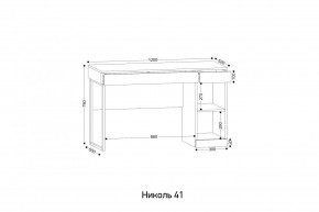 НИКОЛЬ 41 Стол письменный в Краснокамске - krasnokamsk.mebel24.online | фото 2