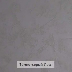 НИЛЬС - 1 Стол письменный в Краснокамске - krasnokamsk.mebel24.online | фото 4