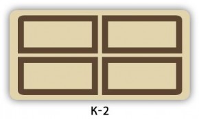 Обеденный раздвижной стол Бриз с фотопечатью K-6 в Краснокамске - krasnokamsk.mebel24.online | фото 16