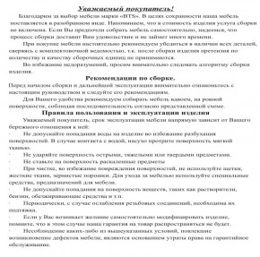 Обувница СВК ХЛ, цвет венге/дуб лоредо, ШхГхВ 136х60х25 см. в Краснокамске - krasnokamsk.mebel24.online | фото 5