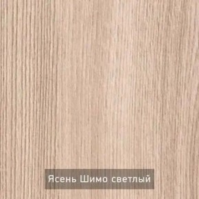 ОЛЬГА 1 Прихожая в Краснокамске - krasnokamsk.mebel24.online | фото 4