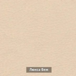 ОЛЬГА 1 Прихожая в Краснокамске - krasnokamsk.mebel24.online | фото 6