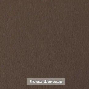 ОЛЬГА 1 Прихожая в Краснокамске - krasnokamsk.mebel24.online | фото 7