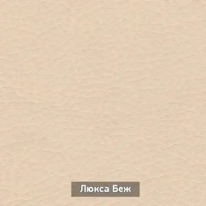 ОЛЬГА 4 Прихожая в Краснокамске - krasnokamsk.mebel24.online | фото 6