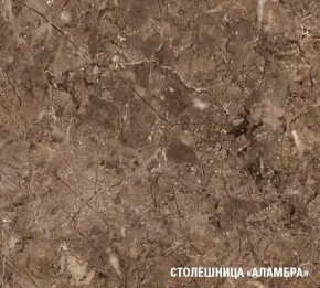 ОЛЬГА Кухонный гарнитур Оптима 5 (2700*1600 мм) в Краснокамске - krasnokamsk.mebel24.online | фото 7