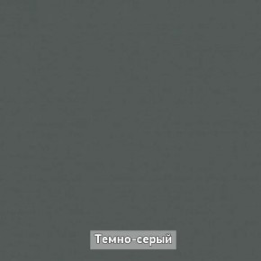 ОЛЬГА-ЛОФТ 52 Тумба в Краснокамске - krasnokamsk.mebel24.online | фото 4