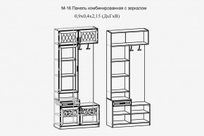 Париж №16 Панель комбин. с зеркалом (ясень шимо свет/силк-тирамису) в Краснокамске - krasnokamsk.mebel24.online | фото 2