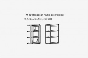 Париж №19 Навесная полка с зеркалом (ясень шимо свет/силк-тирамису) в Краснокамске - krasnokamsk.mebel24.online | фото 2