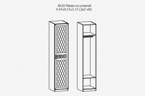 Париж №23 Пенал со штангой (ясень шимо свет/силк-тирамису) в Краснокамске - krasnokamsk.mebel24.online | фото 2