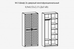 Париж № 3 Шкаф 2-х дв. (ясень шимо свет/силк-тирамису) в Краснокамске - krasnokamsk.mebel24.online | фото 2