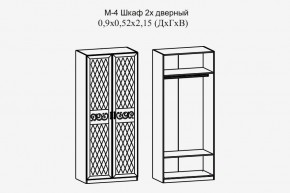 Париж № 4 Шкаф 2-х дв. штанга (ясень шимо свет/силк-тирамису) в Краснокамске - krasnokamsk.mebel24.online | фото 2