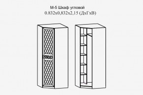 Париж № 5 Шкаф угловой (ясень шимо свет/силк-тирамису) в Краснокамске - krasnokamsk.mebel24.online | фото 2