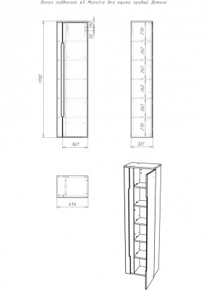 Пенал подвесной 45 Maestro без ящика правый Домино (DM3301P) в Краснокамске - krasnokamsk.mebel24.online | фото 2