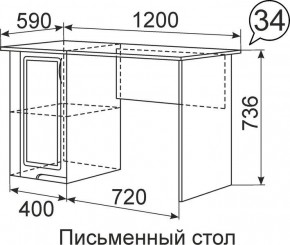 Письменный стол Виктория 34 в Краснокамске - krasnokamsk.mebel24.online | фото 1