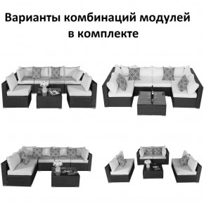 Плетеный модульный комплект YR822C Grey (подушка серая) в Краснокамске - krasnokamsk.mebel24.online | фото 2