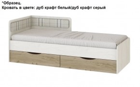 Подростковая Хогвартс (Дуб Вотан/Обсидиан) в Краснокамске - krasnokamsk.mebel24.online | фото 3