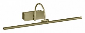 Подсветка для картины Mantra Paracuru 6382 в Краснокамске - krasnokamsk.mebel24.online | фото 1