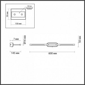 Подсветка для картины Odeon Light Aledo 6635/7WL в Краснокамске - krasnokamsk.mebel24.online | фото 5