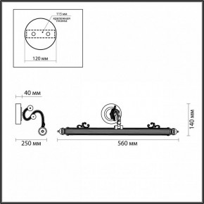 Подсветка для картины Odeon Light Dega 4917/8WL в Краснокамске - krasnokamsk.mebel24.online | фото 3