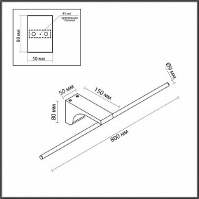 Подсветка для картины Odeon Light Tiny 7070/10WL в Краснокамске - krasnokamsk.mebel24.online | фото 5