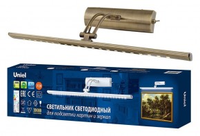 Подсветка для зеркала Uniel ULT UL-00006904 в Краснокамске - krasnokamsk.mebel24.online | фото 3