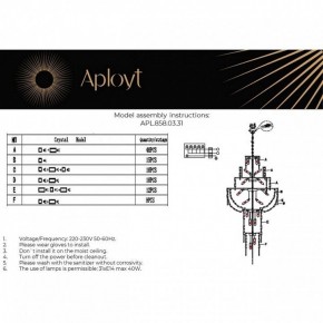 Подвесная люстра Aployt Alessio APL.858.03.31 в Краснокамске - krasnokamsk.mebel24.online | фото 13