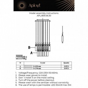 Подвесная люстра Aployt Francesca APL.859.06.30 в Краснокамске - krasnokamsk.mebel24.online | фото 11