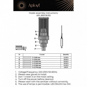 Подвесная люстра Aployt Francesca APL.859.06.90 в Краснокамске - krasnokamsk.mebel24.online | фото 13