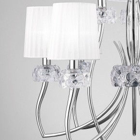 Подвесная люстра Mantra Loewe 4630 в Краснокамске - krasnokamsk.mebel24.online | фото 8