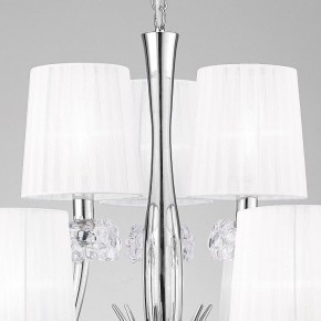 Подвесная люстра Mantra Loewe 4630 в Краснокамске - krasnokamsk.mebel24.online | фото 9