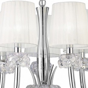 Подвесная люстра Mantra Loewe 4632 в Краснокамске - krasnokamsk.mebel24.online | фото
