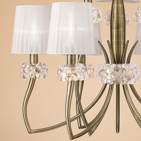 Подвесная люстра Mantra Loewe 4730 в Краснокамске - krasnokamsk.mebel24.online | фото 7