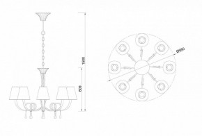 Подвесная люстра Mantra Paola 6205 в Краснокамске - krasnokamsk.mebel24.online | фото 4