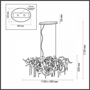 Подвесная люстра Odeon Light Chainy 5067/10 в Краснокамске - krasnokamsk.mebel24.online | фото 5